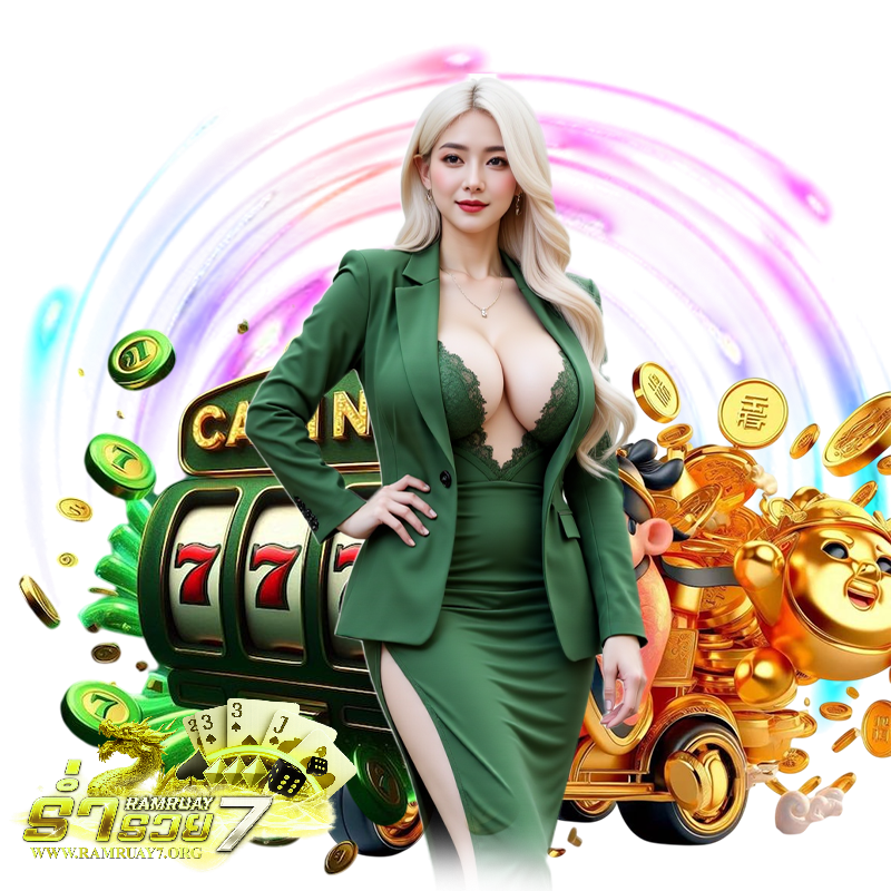 RAMRUAY7 เว็บ